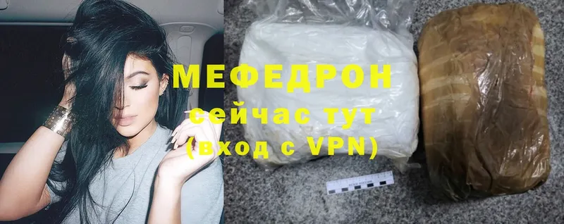 блэк спрут ссылки  даркнет сайт  дарк нет как зайти  Меф mephedrone  Калач-на-Дону 